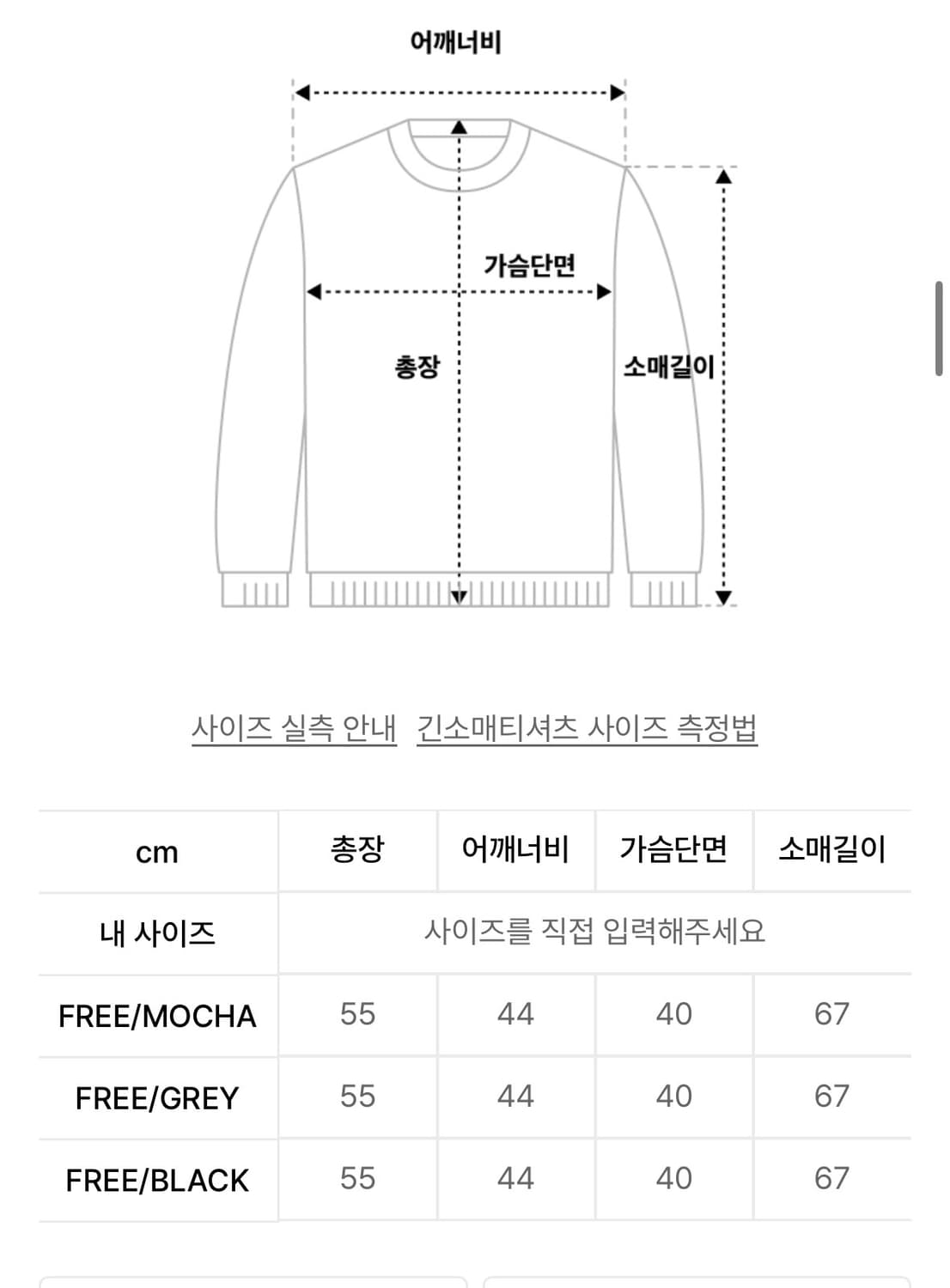 KATE BUTTON OFF-SHOULDER T - 3 COLO R 상품이미지4