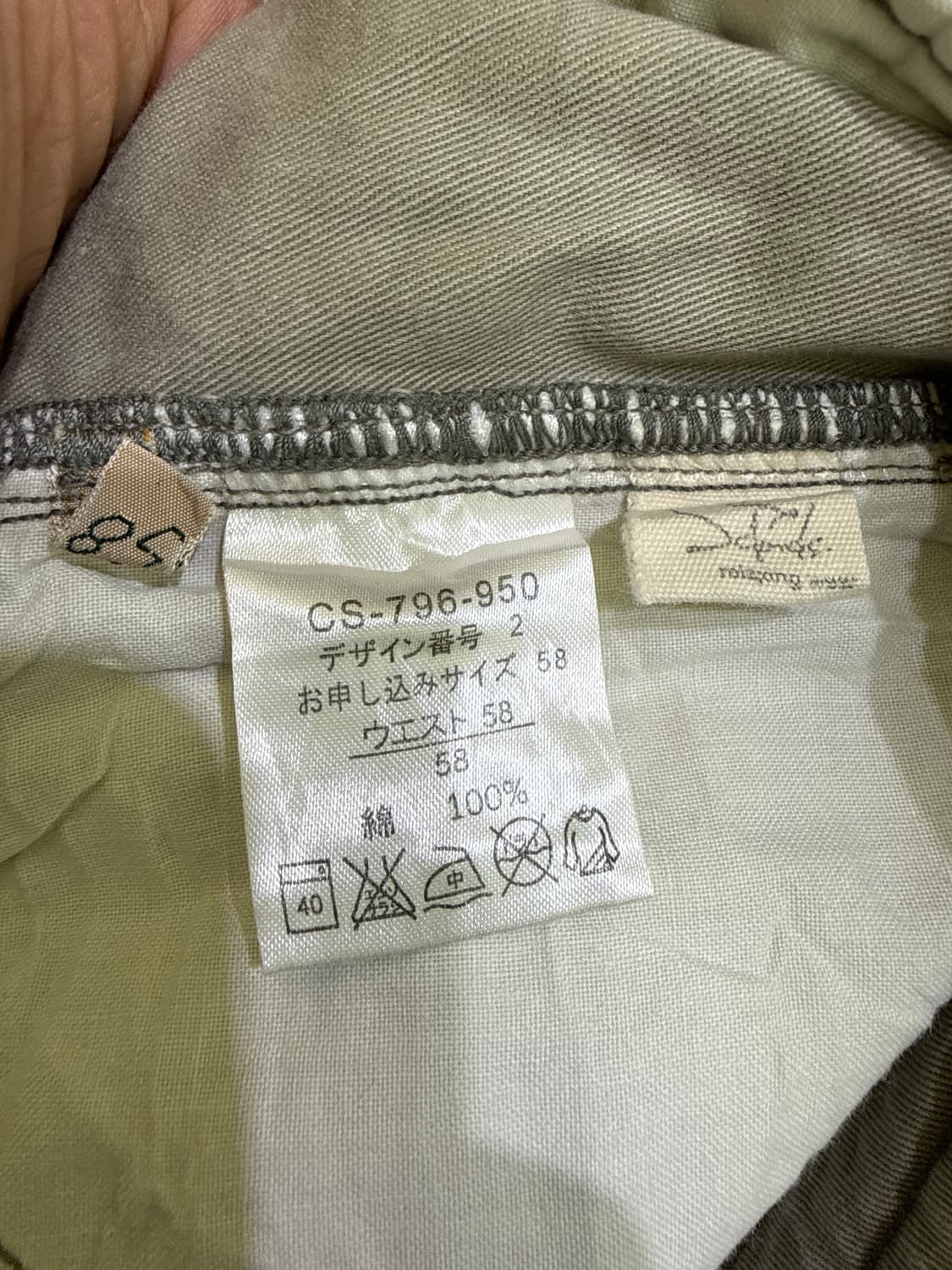 JAPANESE BRAND 카모 7부 팬츠  상품이미지5