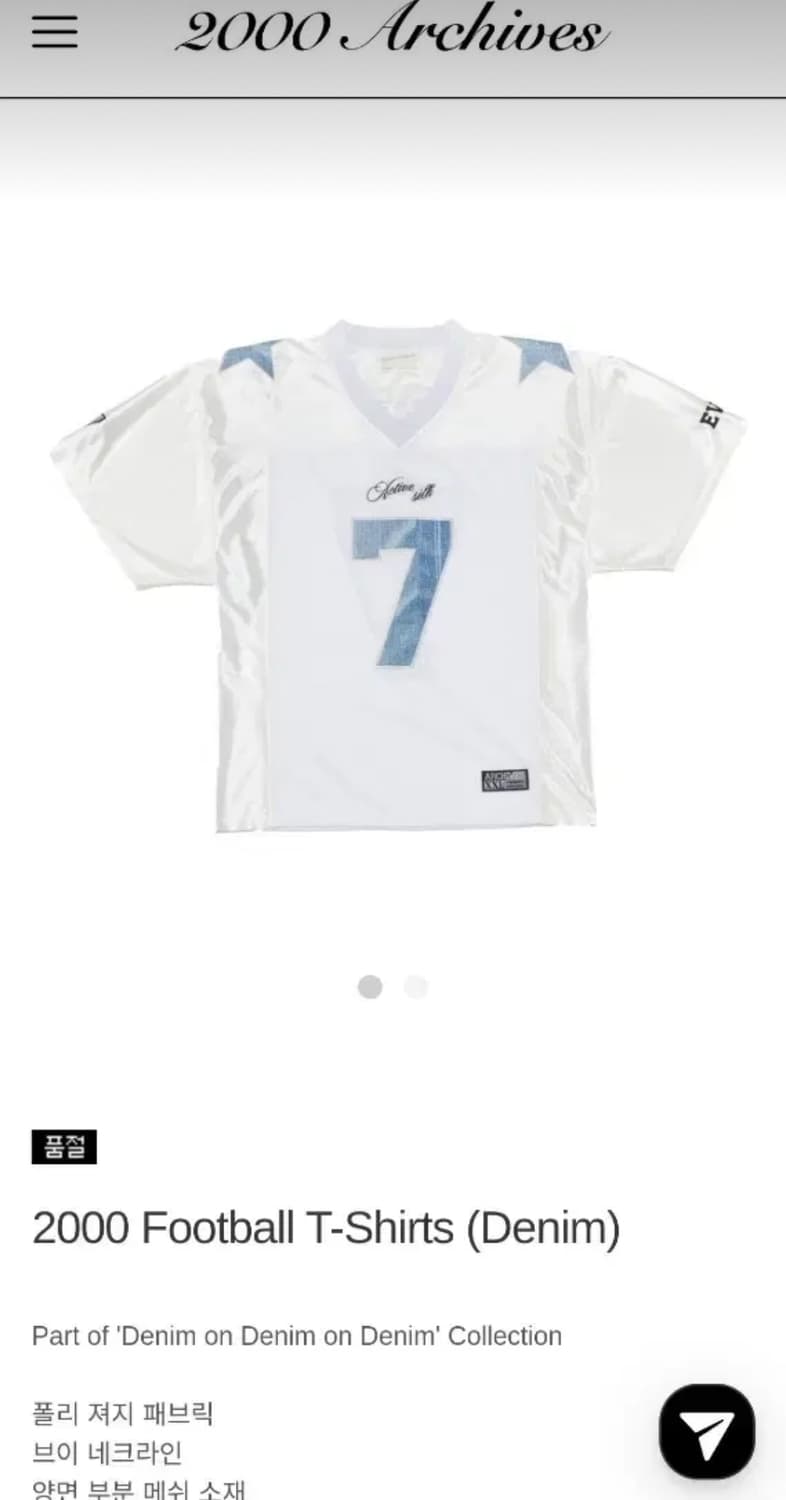 2000 Archives 데님 풋볼 티셔츠 7 아카이브 아카이브스 코어 상품이미지2