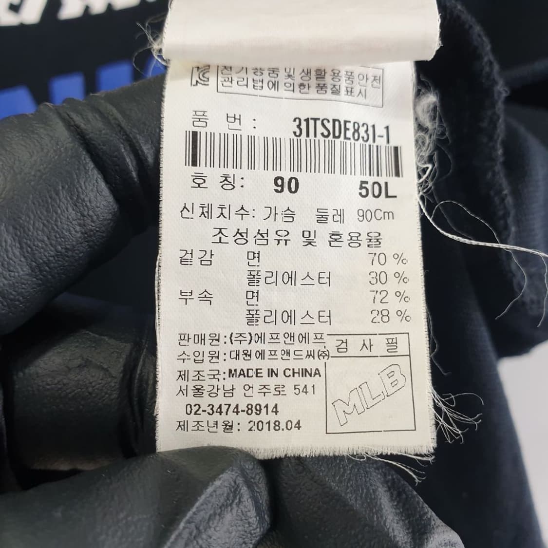 엠엘비 블랙 여자 반팔티 90 N4374 상품이미지9