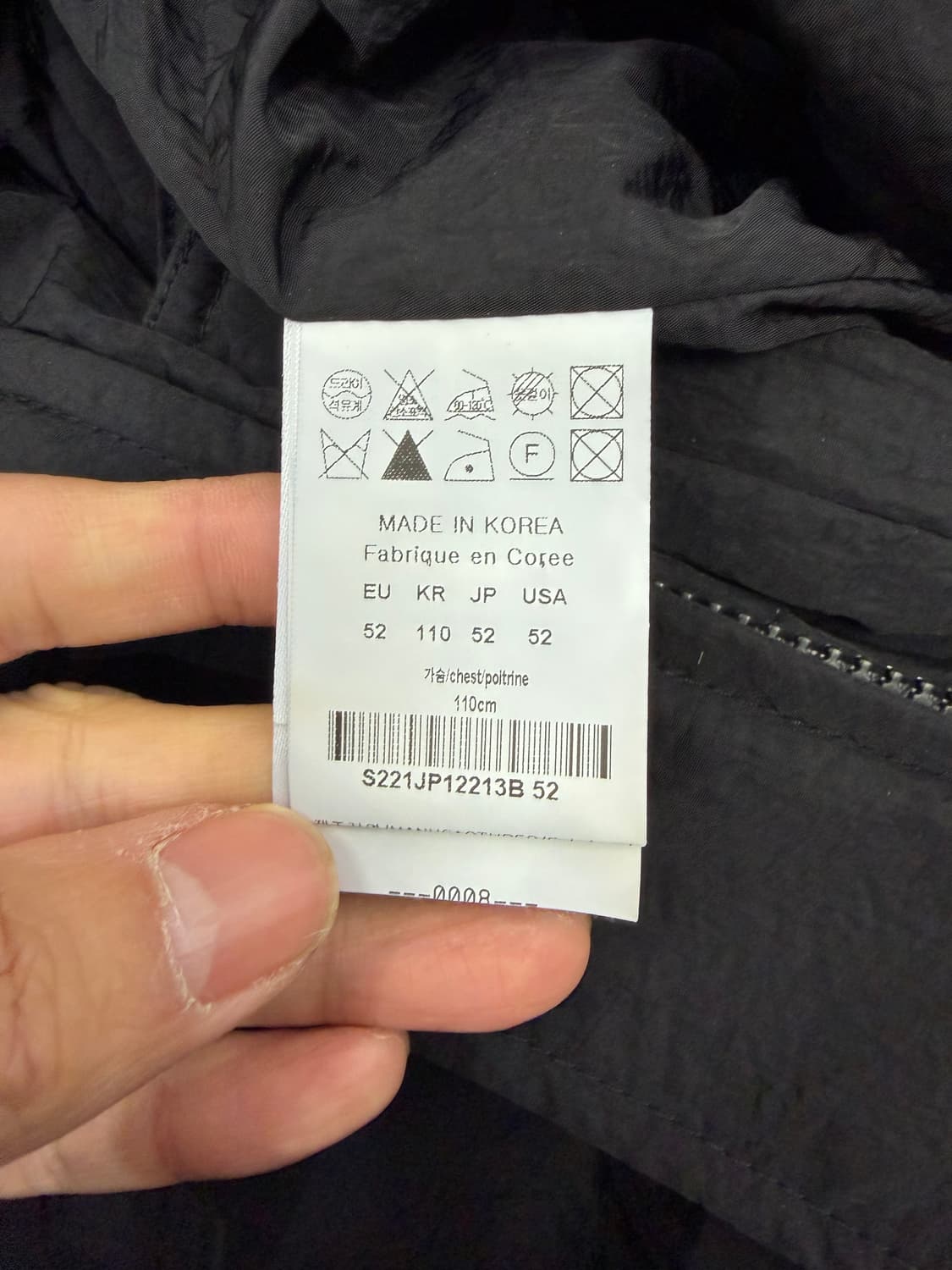 정품) 솔리드옴므 22ss 이중 나일론 마원 자켓 52(110) 상품이미지8