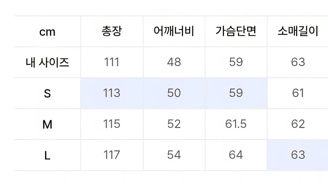인사일런스 MTR 더블 코트 카키 브라운 S사이즈 상품이미지6