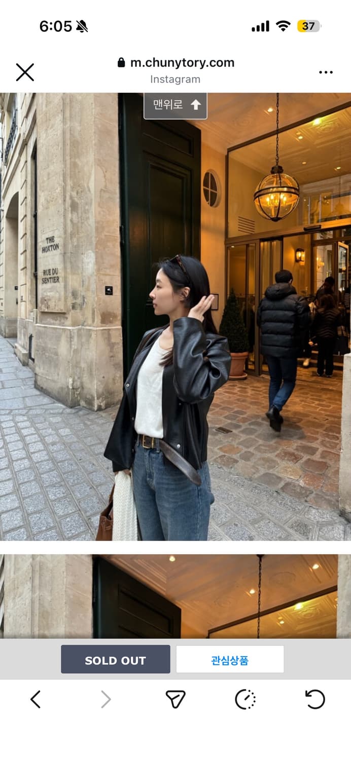 츄니토리 블랙 가죽자켓 상품이미지2