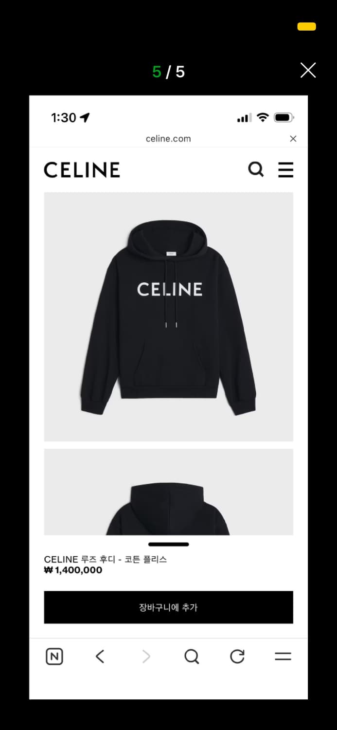 CELINE 루즈 후디 - 코튼 플리스 상품이미지5