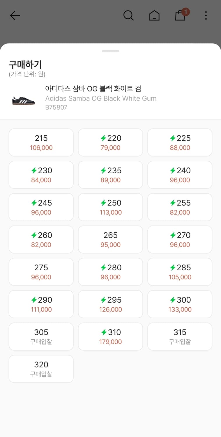 아디다스 삼바 OG 블랙 화이트 검 상품이미지2