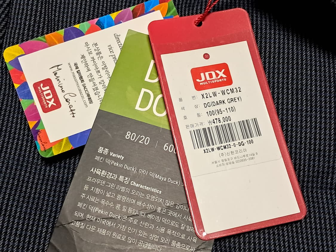 JDX 골프 패딩 자켓 100 새상품  상품이미지8