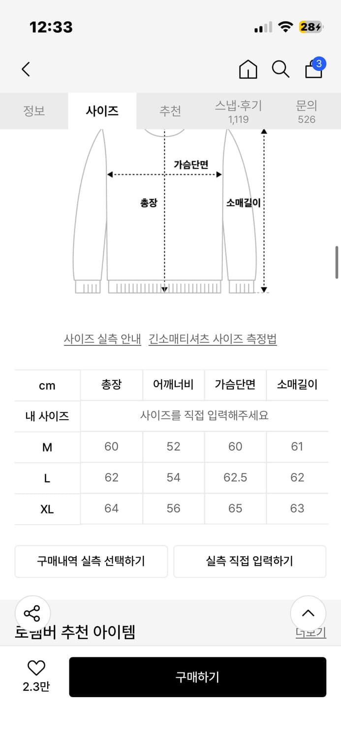 데일리룸 로템버 아카이브 코튼 크롭 니트 가디건 상품이미지3