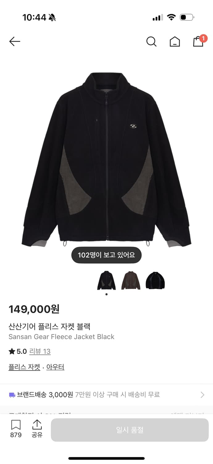 산산기어 플리스 삽니다 삽니다 상품이미지1