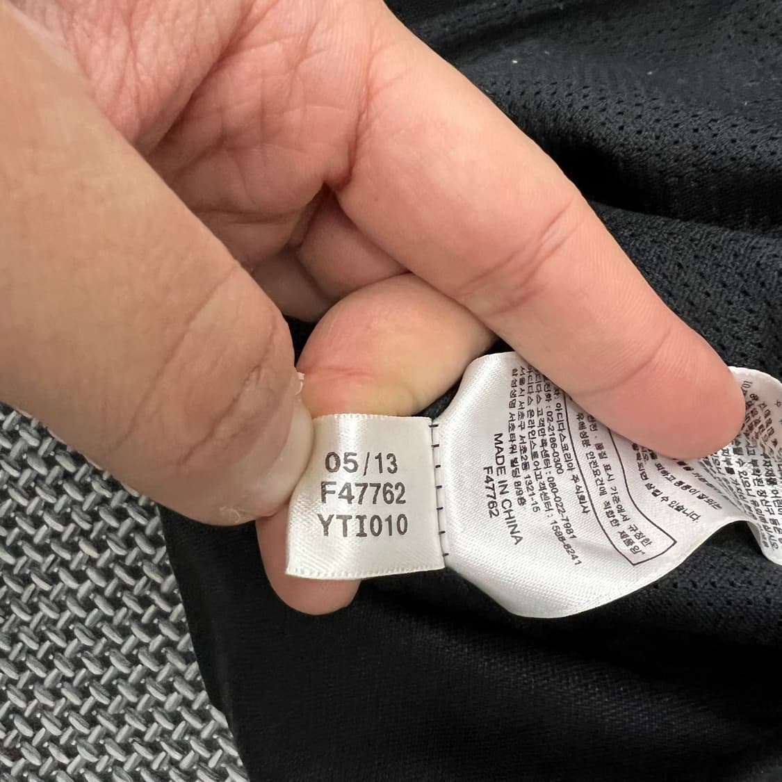 아디다스 블랙 유로파 져지 100 상품이미지3