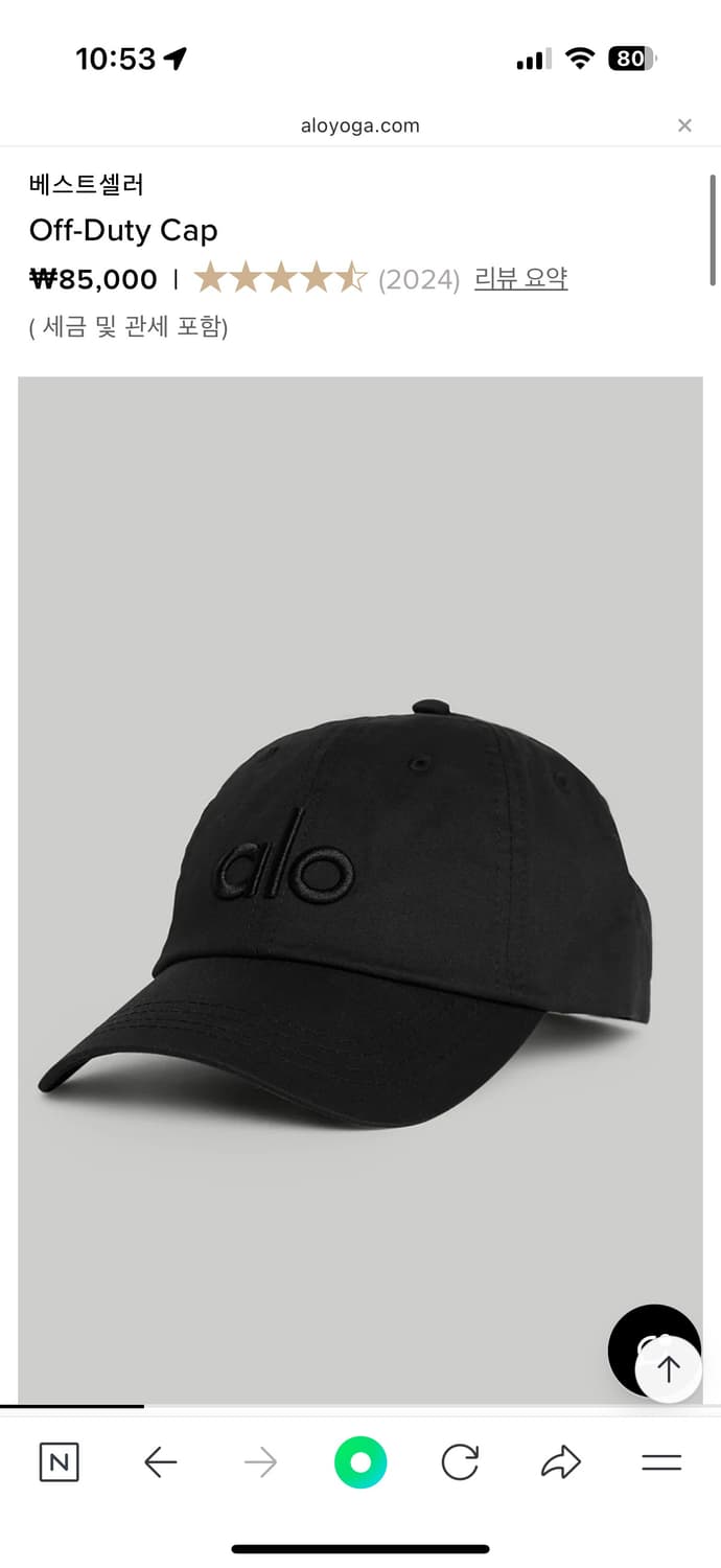 알로 오프 듀티 모자 새상품 상품이미지1