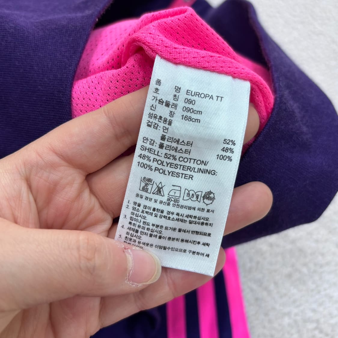 90 아디다스 유로파 트랙탑 자켓 0327E 상품이미지4