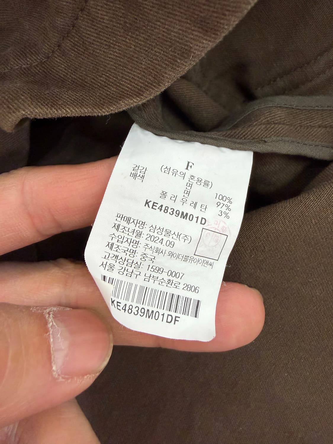 정품) 구호플러스 브라운 24ss 코듀로이 자켓 F 상품이미지8