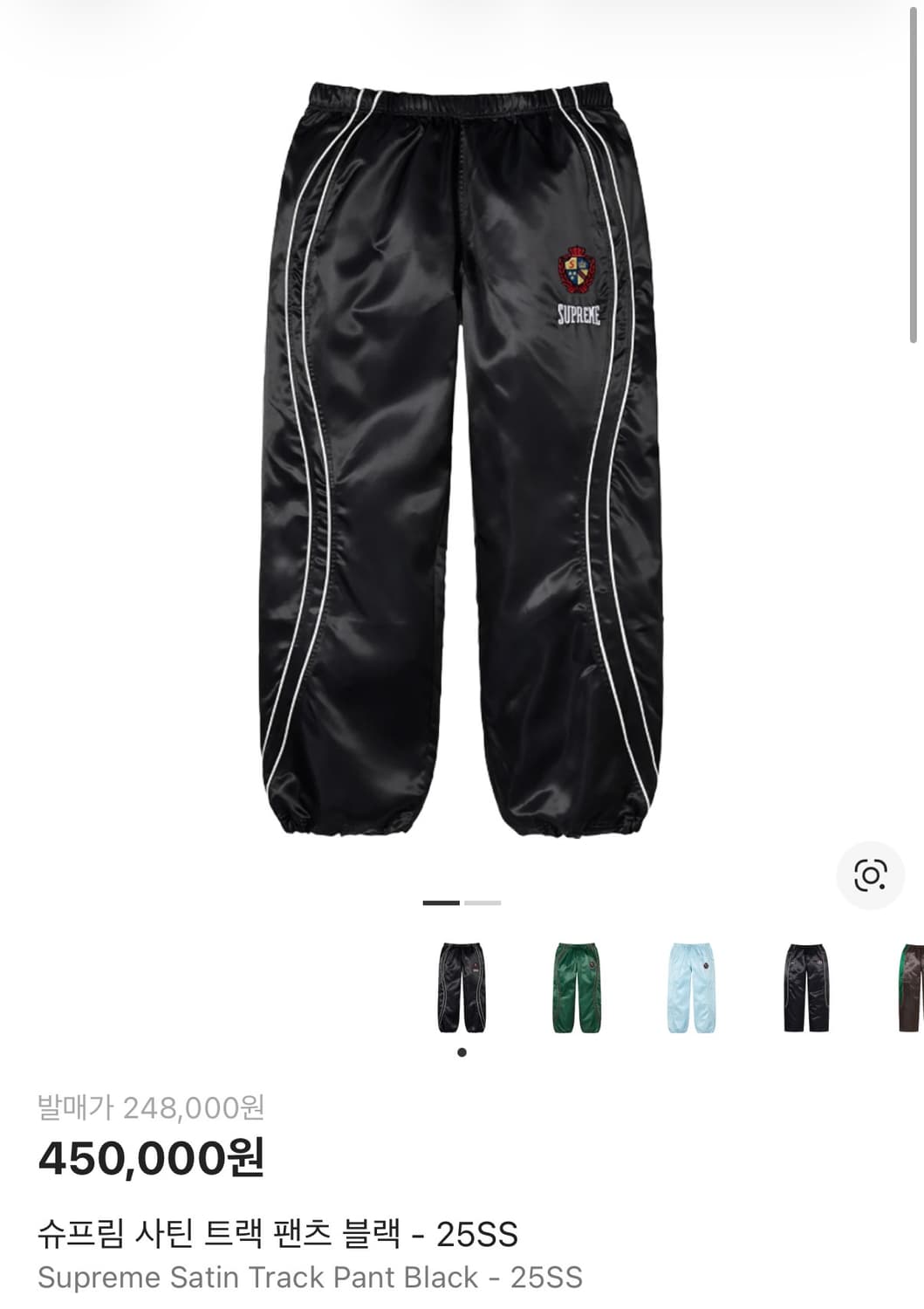 슈프림 25SS 사틴 트랙 팬츠 블랙 상품이미지1