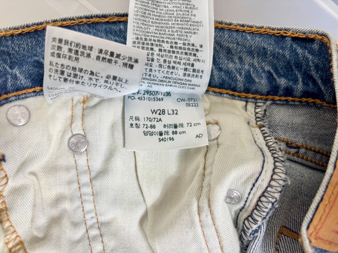 리바이스 502 데님 청바지 28 스트레치 상품이미지10