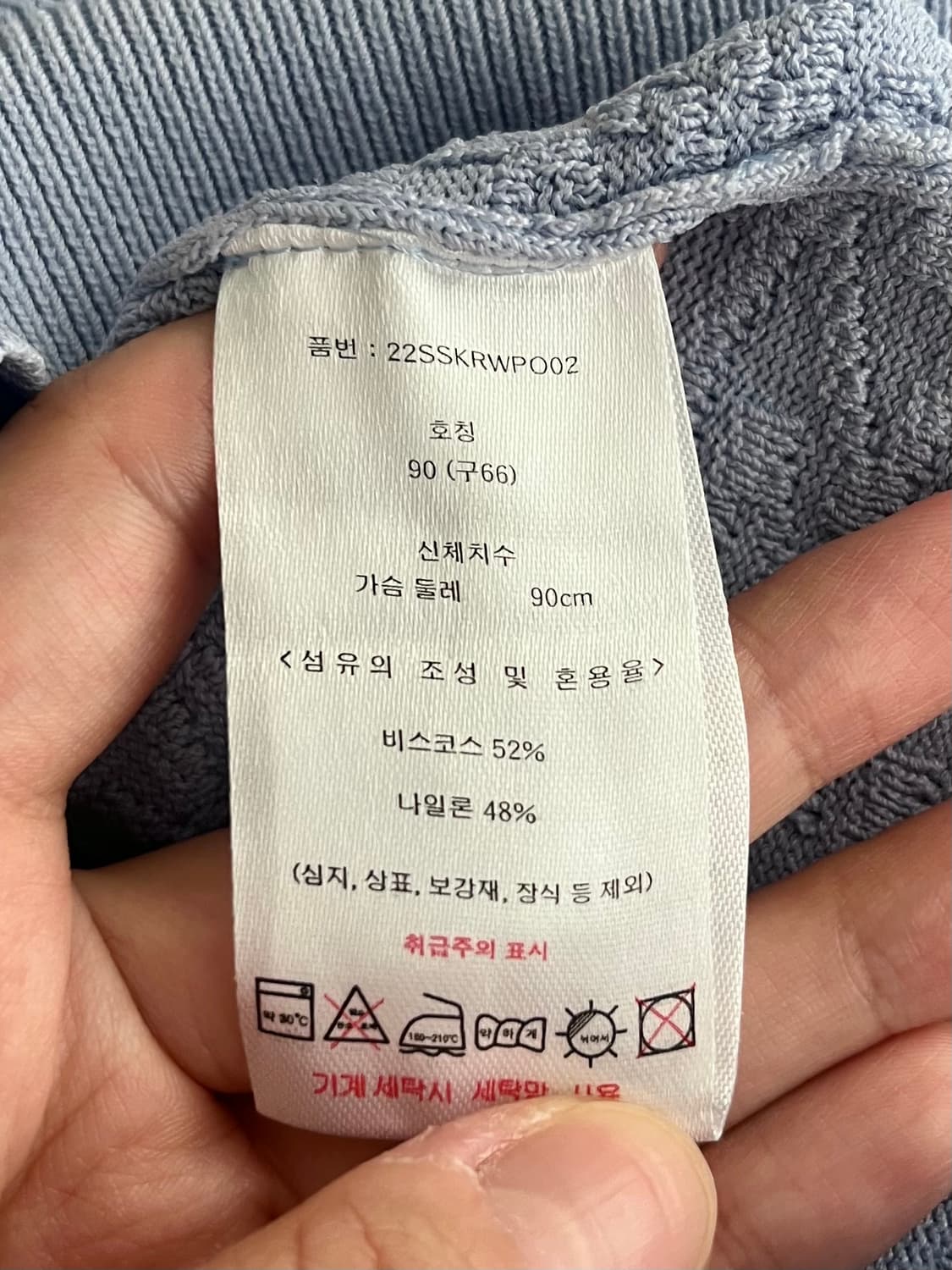 66) 칼라거펠트 반팔 니트 소라 상품이미지6
