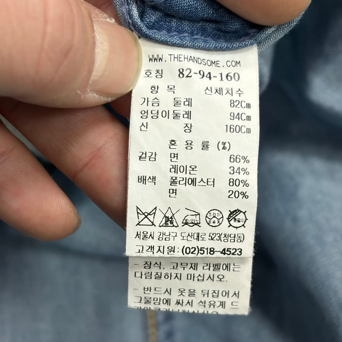 시스템 데님 자켓 v1639 상품이미지7