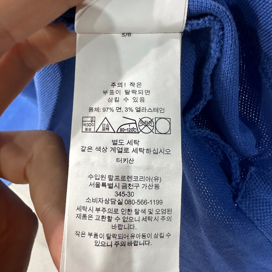 폴로랄프로렌 반팔카라티 여성M 상품이미지4