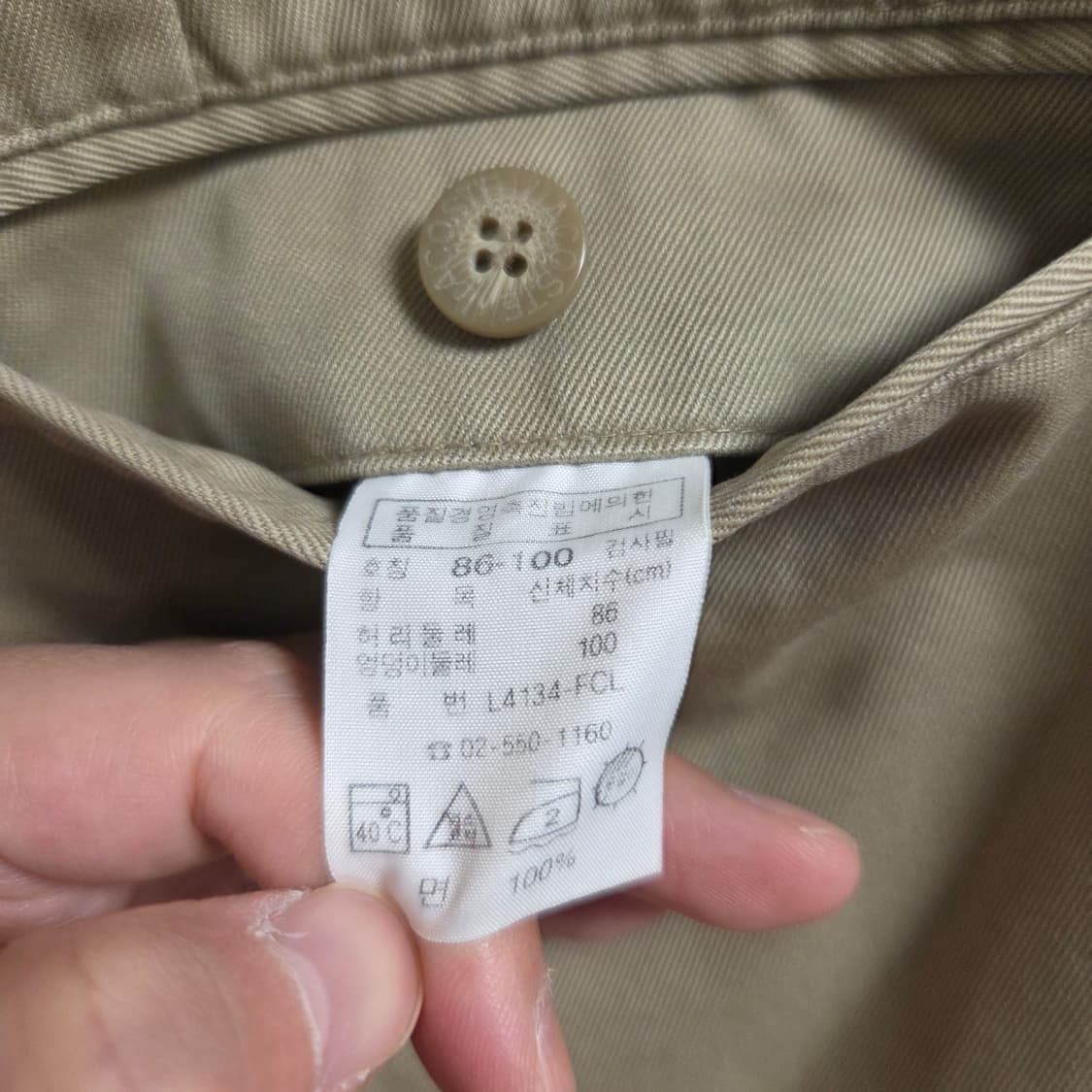 Lacoste 라코스테 코튼 치노팬츠 30 상품이미지8