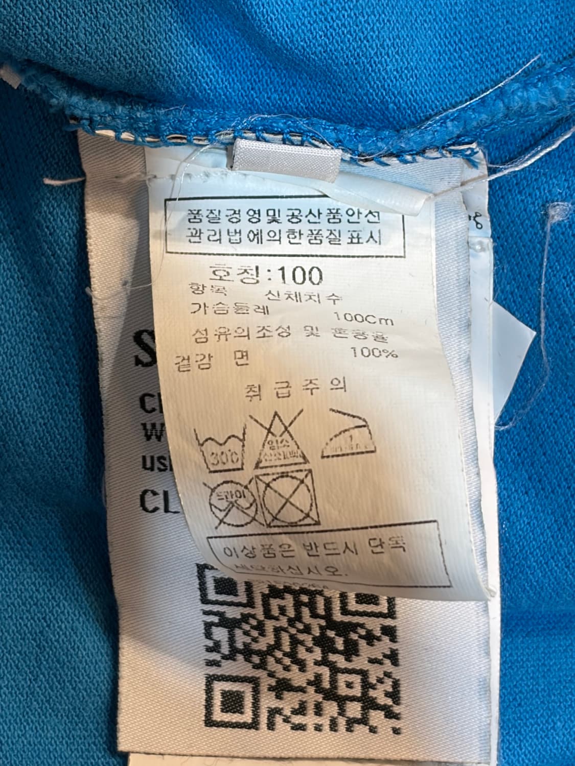 [100] 스톤아일랜드 세룰리안블루 콤파스 뱃지 피케 폴로셔츠 8.5 상품이미지7