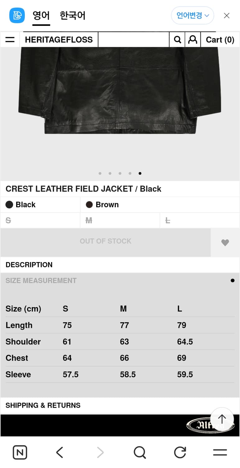 25fw 헤리티지플로스 크레스트 레더 필드 자켓/블랙 사이즈 M(105) 상품이미지6