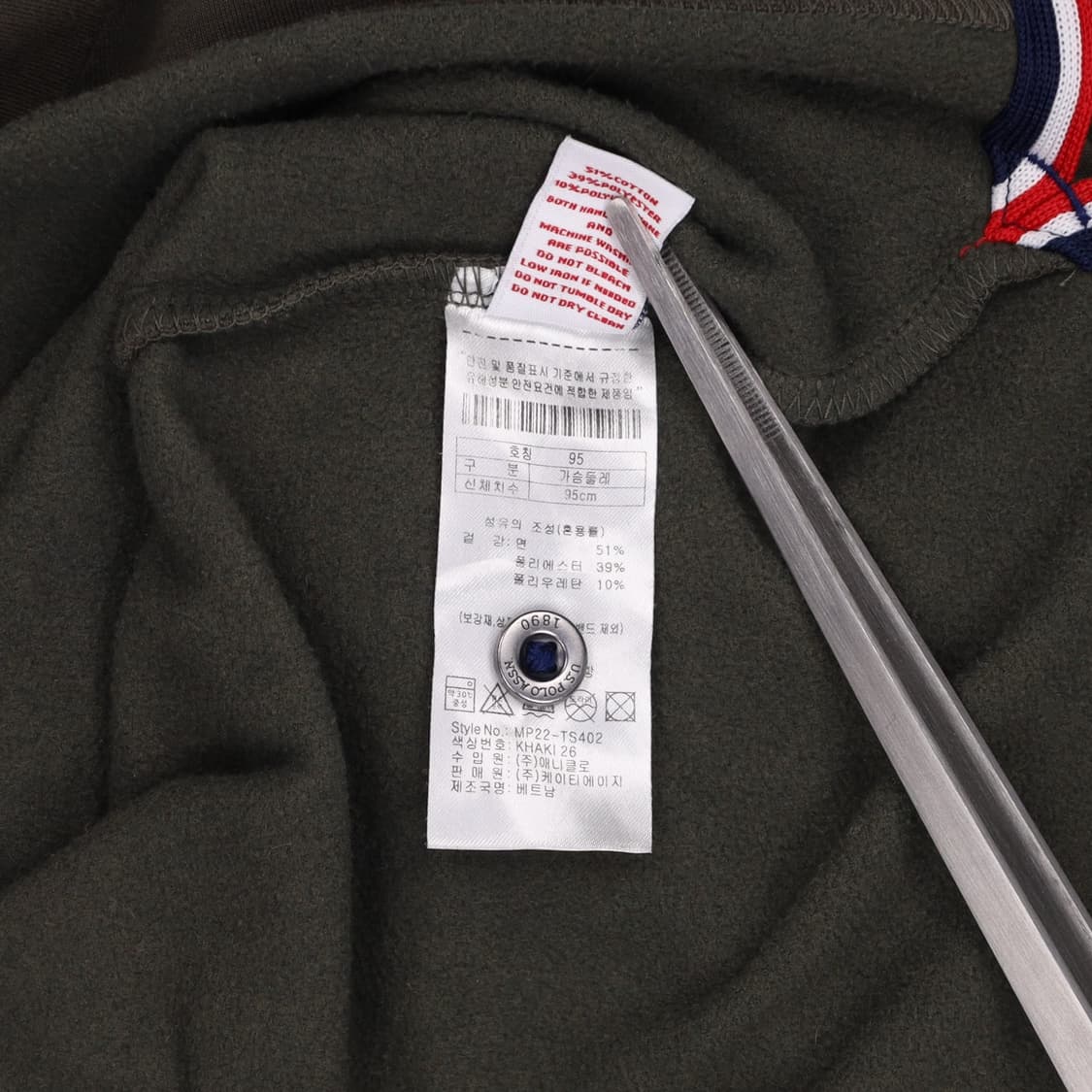[95] US 폴로 기모 피케 긴팔 카라 티셔츠 카키 3877 상품이미지7