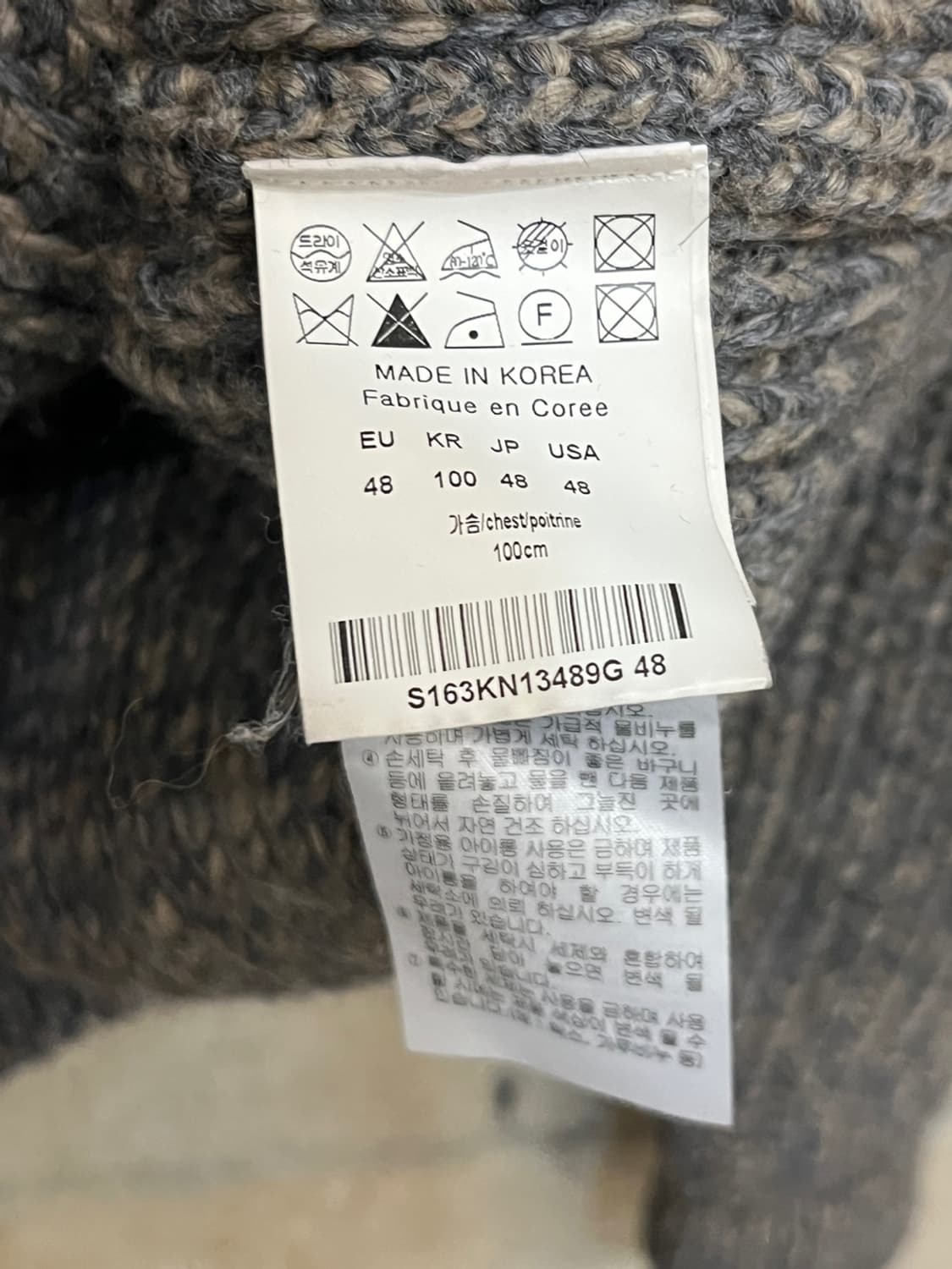 솔리드 옴므 크런키 울 크루넥 니트 상품이미지5