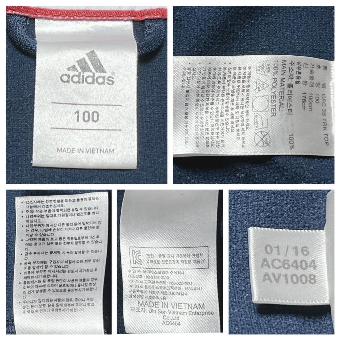 대장급 아디다스 첼시 FC 트랙탑 져지 네이비 상품이미지8