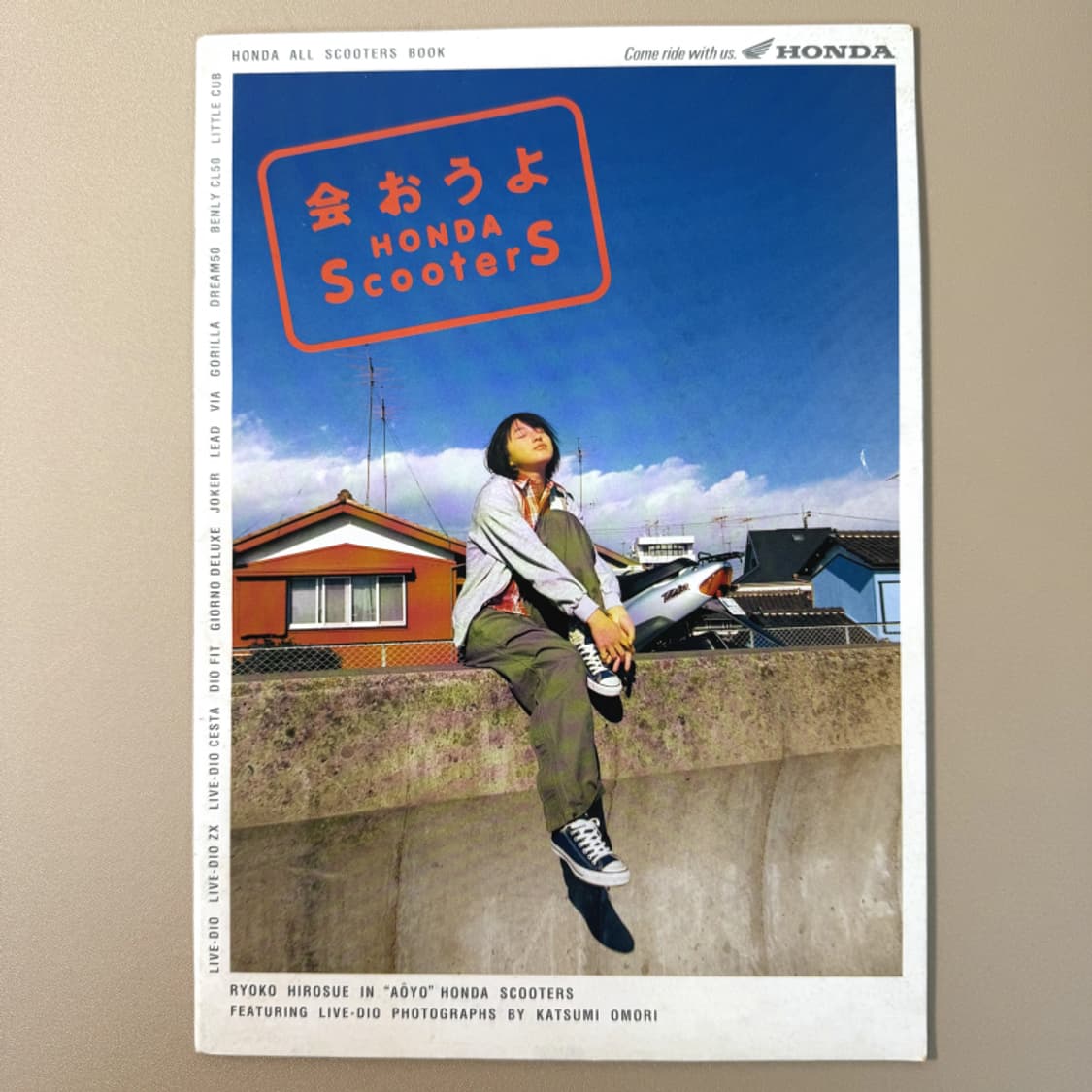 히로스에 료코 혼다 스쿠터 팸플릿 바이크 무크 사진 포토 화보 광고 상품이미지1