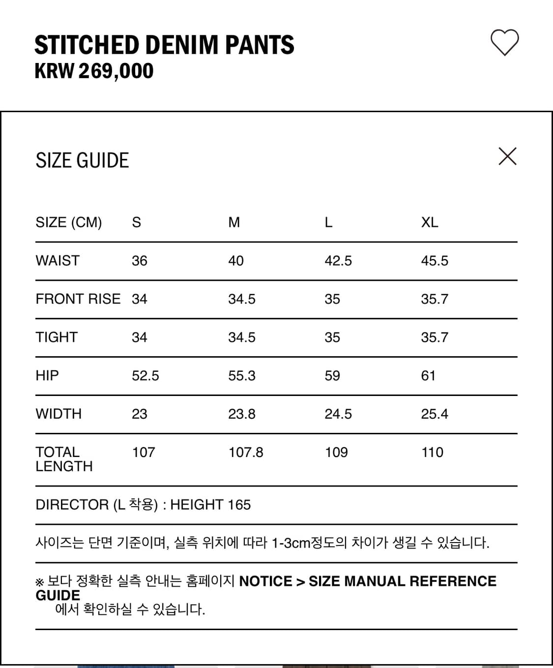 에토스 STITCHED DENIM PANTS S사이즈 상품이미지4