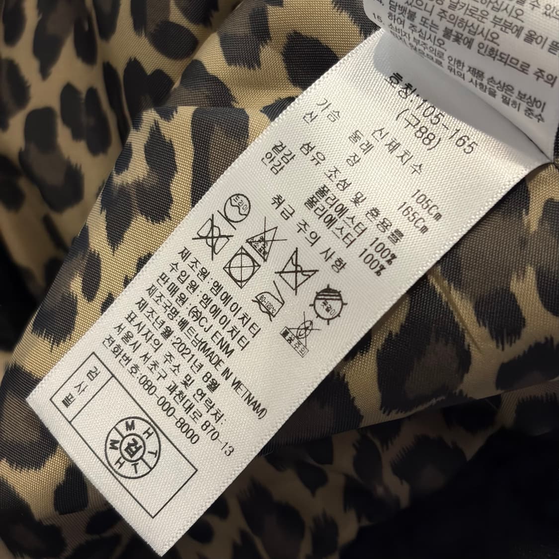 [88] 베라왕 자켓 블랙 레오파트 안감 E317 상품이미지7