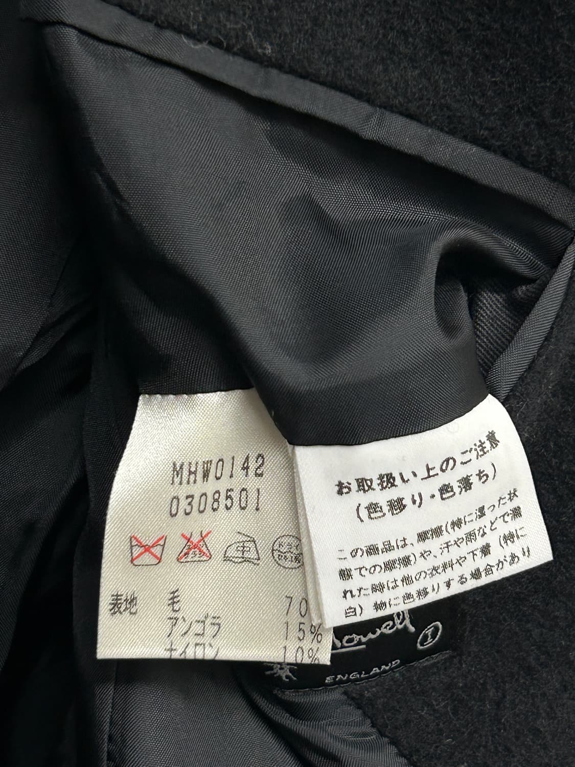 마가렛호웰 더블 버튼 피코트 상품이미지6