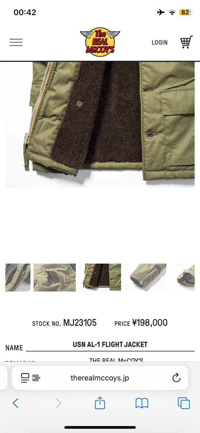 리얼맥코이 al-1 44 상품이미지4