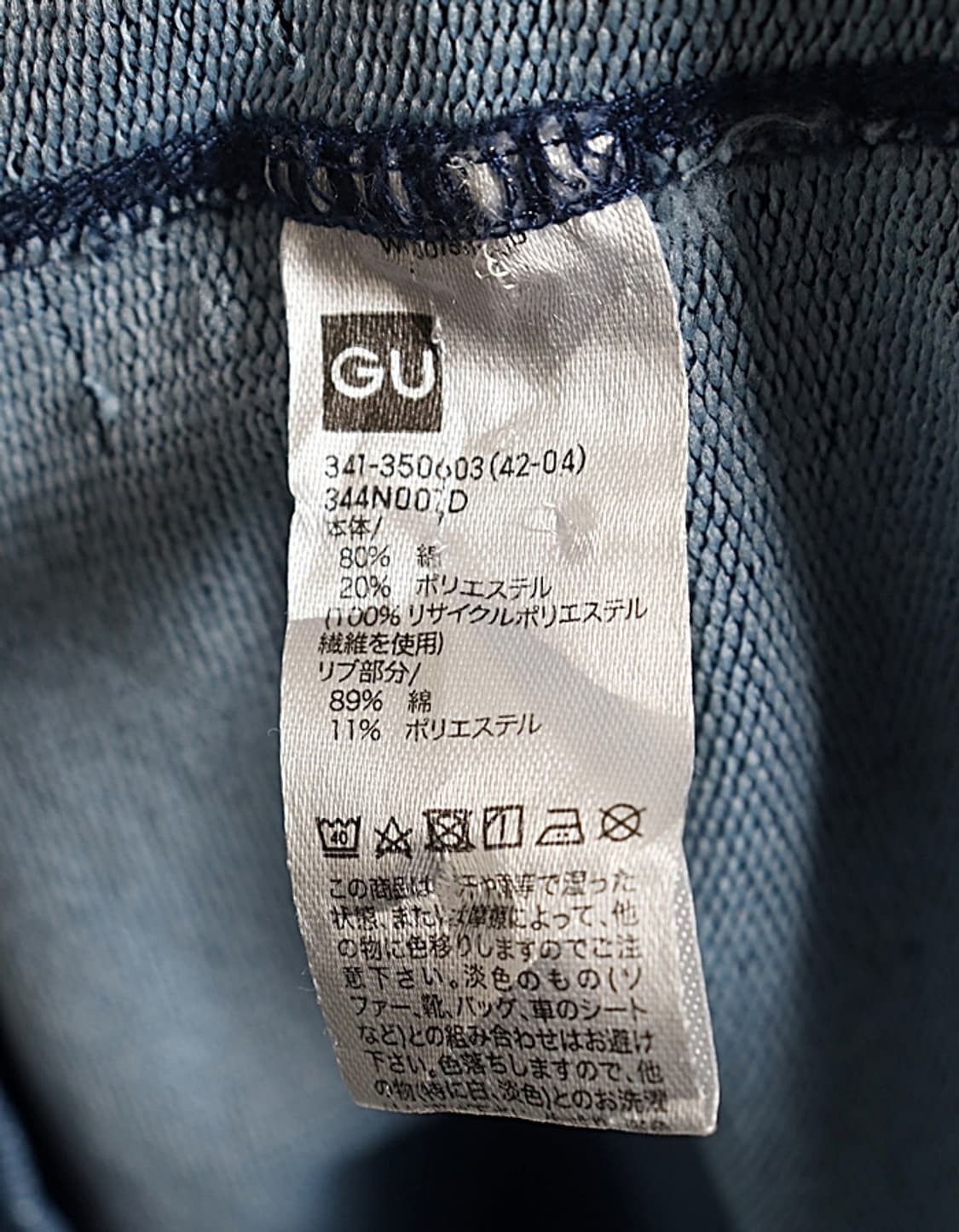 G U Indigo T-Shirts 상품이미지7