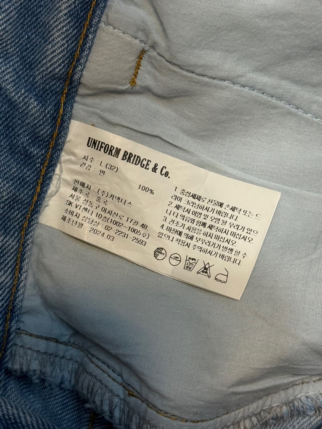 유니폼 브릿지 반바지 (72)  상품이미지6
