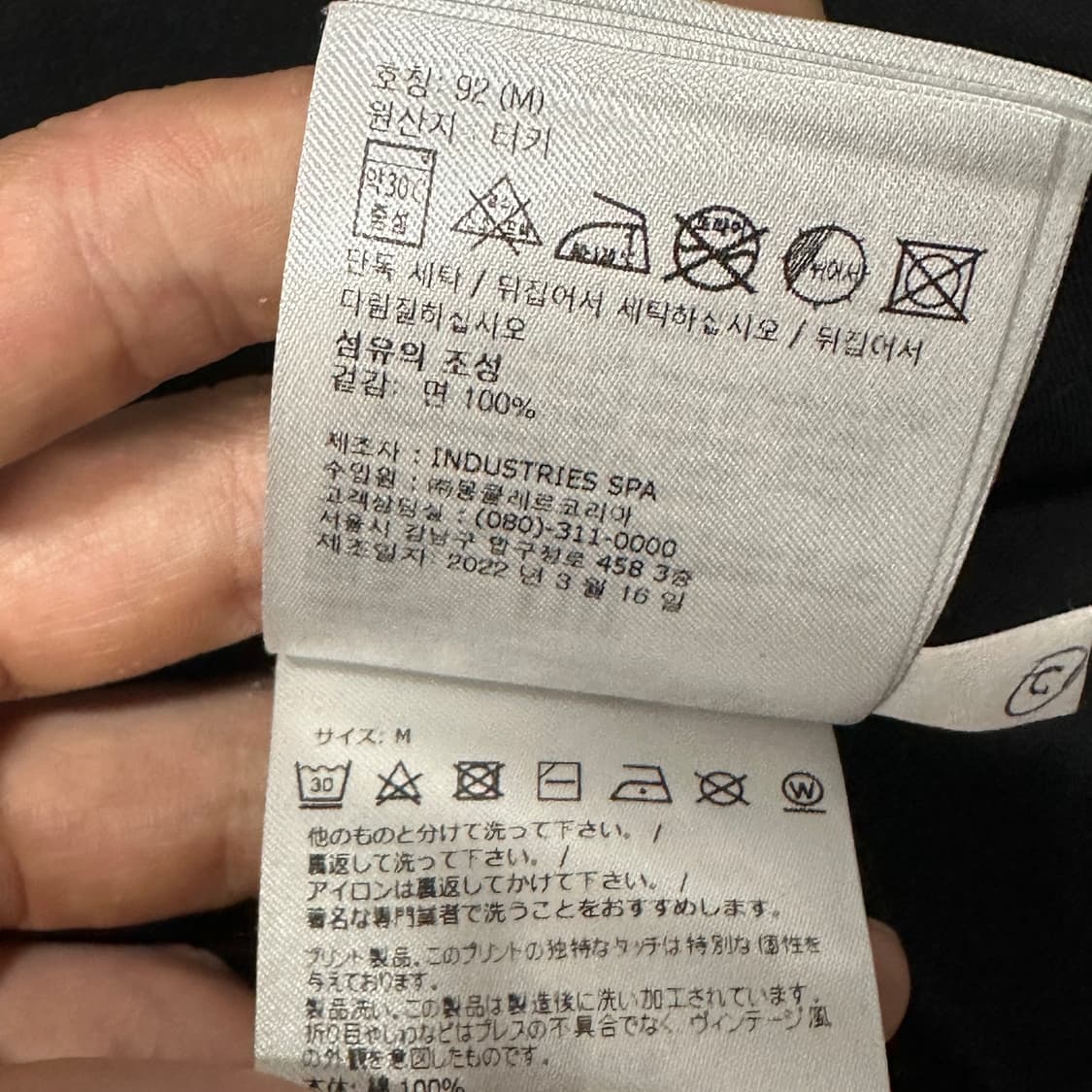 몽클레어 블랙 반팔  상품이미지8