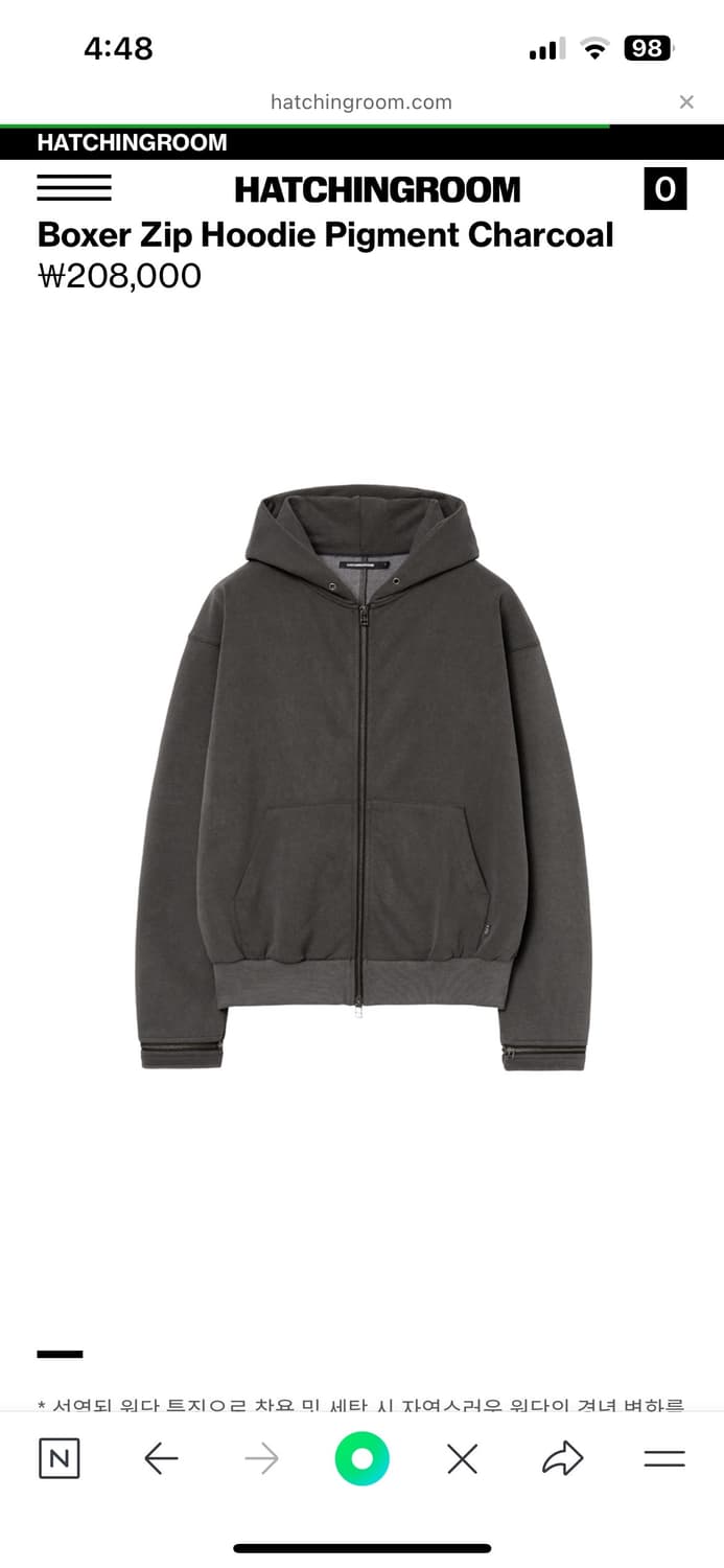 해칭룸 복서 후드집업 상품이미지1