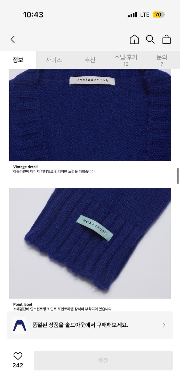 인스턴트펑크 알파카 니트 볼레로 - 블루 상품이미지5