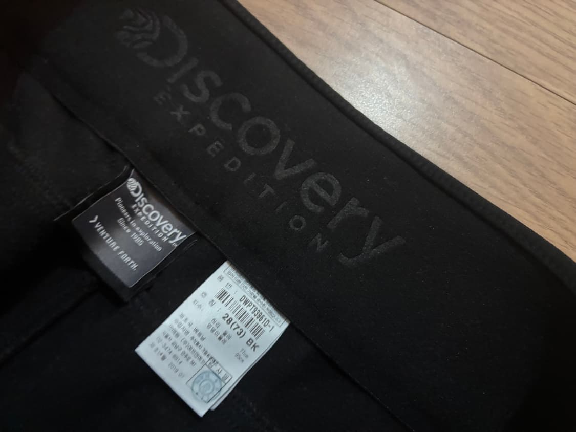 새상품급 디스커버리 와이드밴딩 사이드지퍼 기모팬츠 여 28 상품이미지5