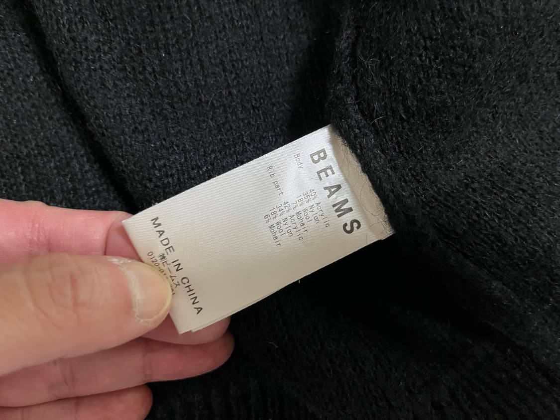 (L)빔즈 모헤어 가디건 (블랙) 상품이미지8