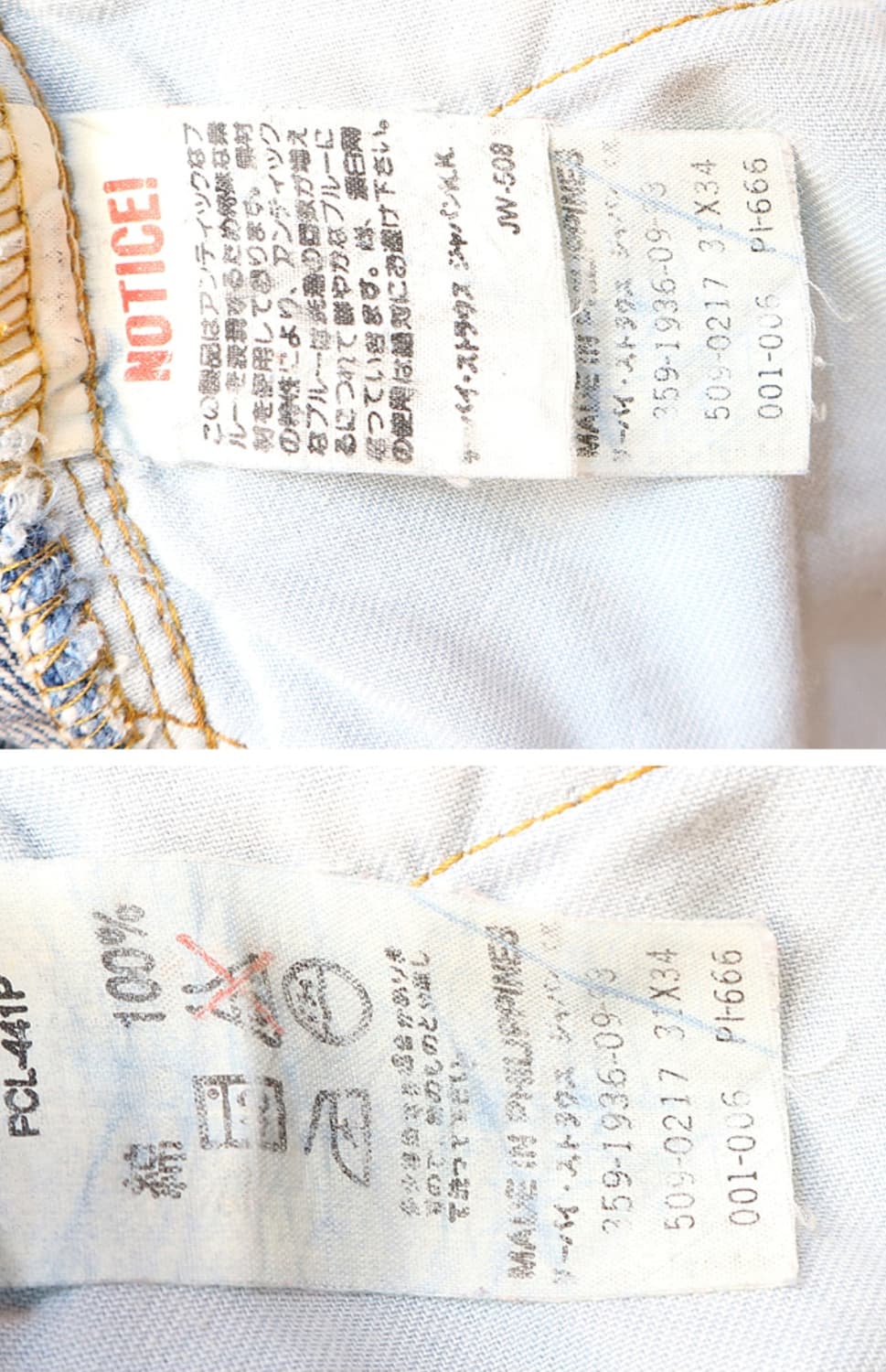 일본판 90S LEVIS 리바이스 509-0217 빈티지 데님  30 상품이미지9