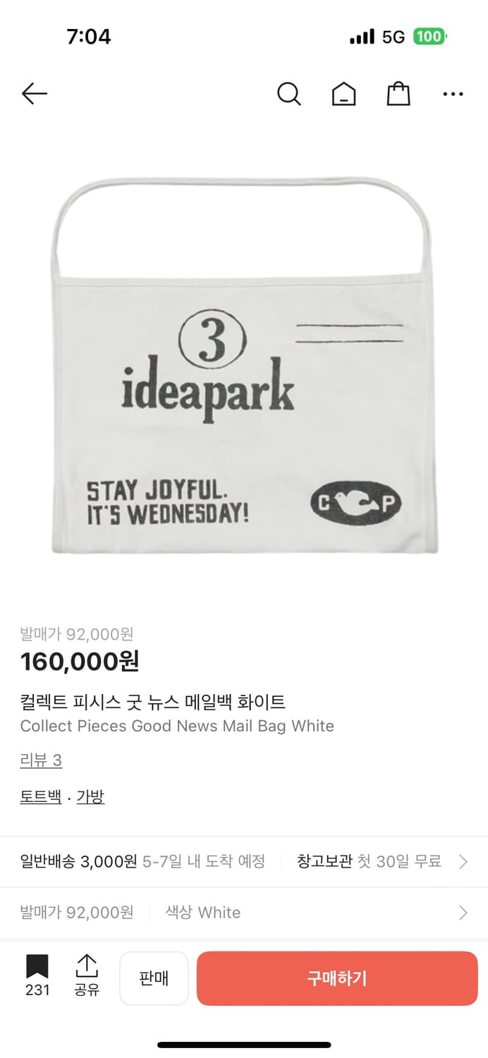 컬렉트피시스 미개봉 가방  상품이미지1