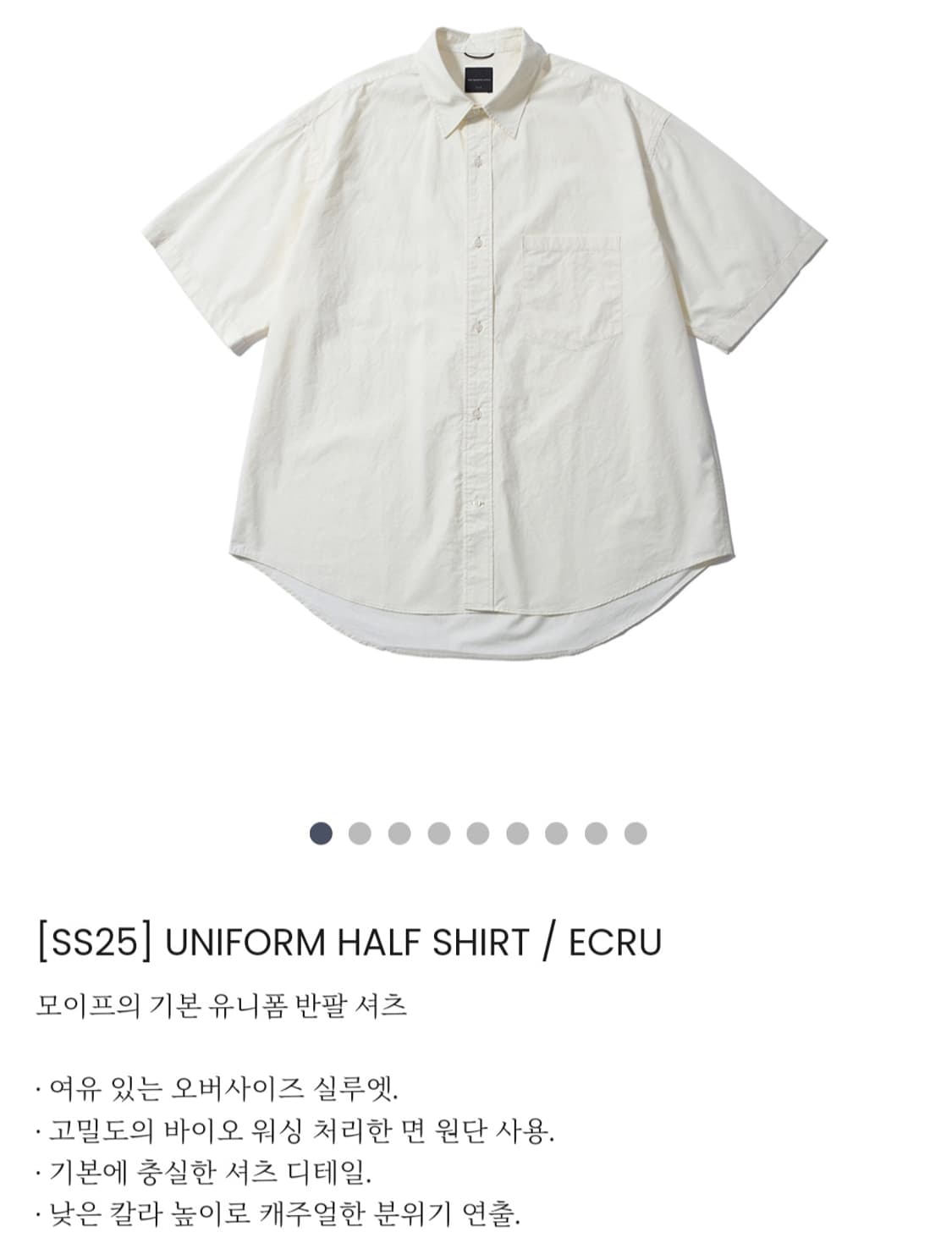 모이프 유니폼 셔츠 반팔 2사이즈 상품이미지2