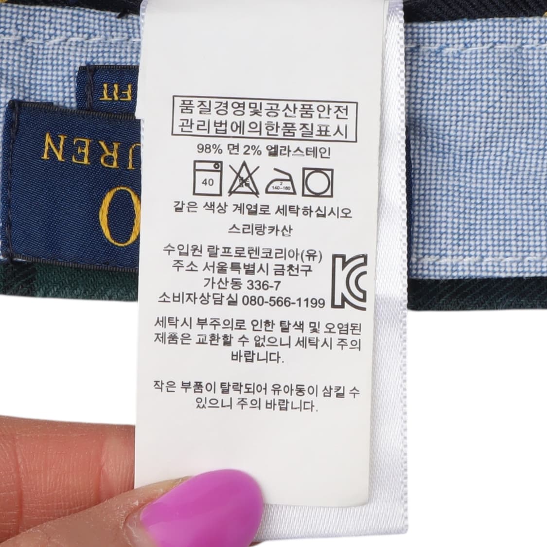 폴로 랄프로렌 타탄 체크 스트레치 슬림 코튼 팬츠 상품이미지10