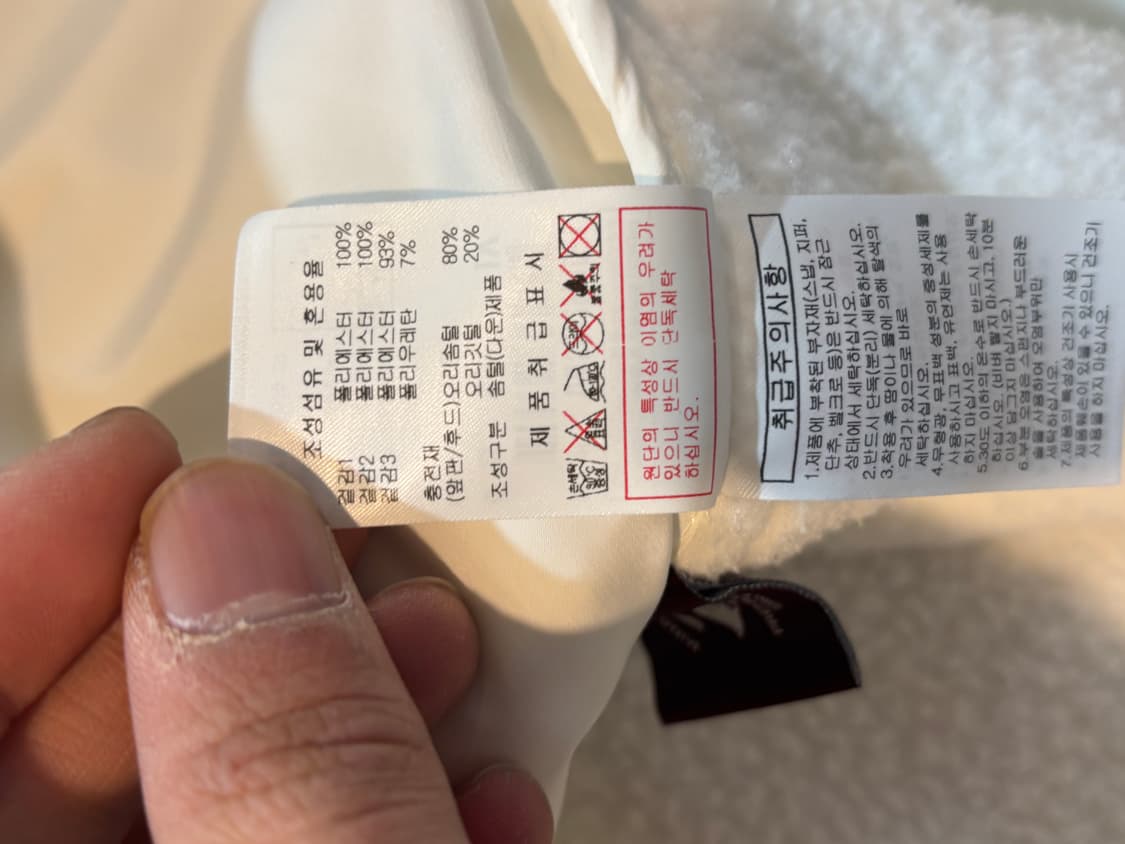 디스커버리 하이브리드 패딩 집업 95 상품이미지6