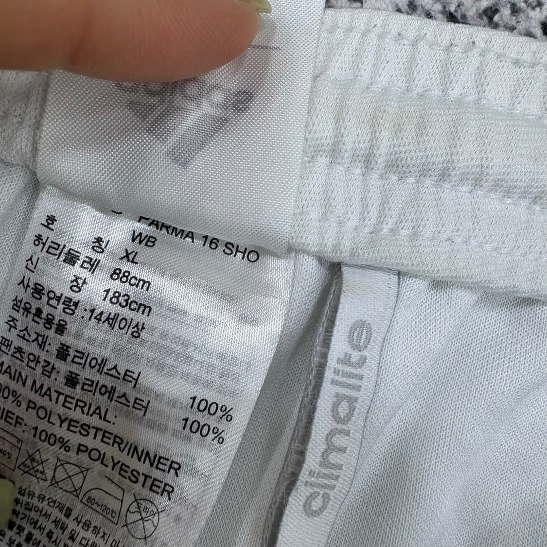 XL 아디다스 Adidas 트레이닝 반바지 0602J2 상품이미지4