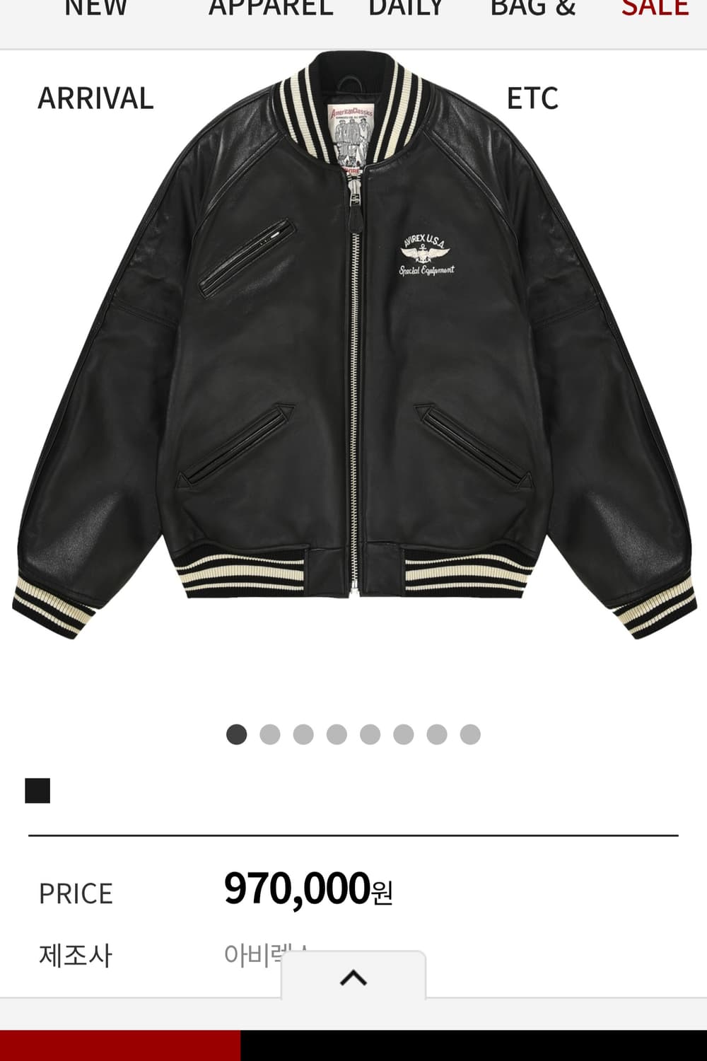 Varsity Leather Jacket / Black 상품이미지1