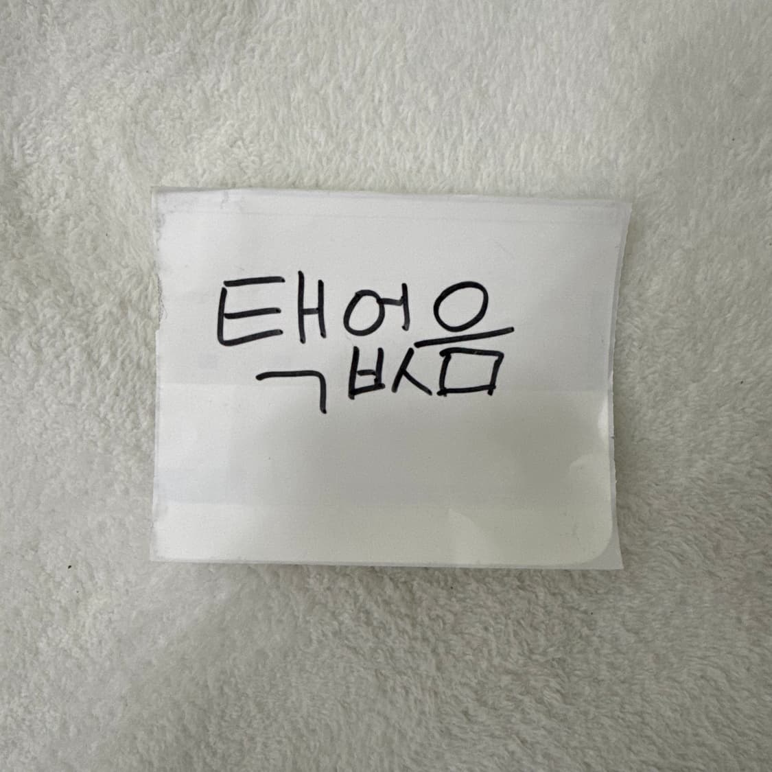 실측확인 파리게이츠 메쉬 후드 반팔티 0313T 상품이미지3