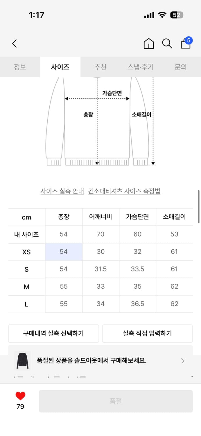 마린세르 오가닉 코튼 후드 상품이미지3