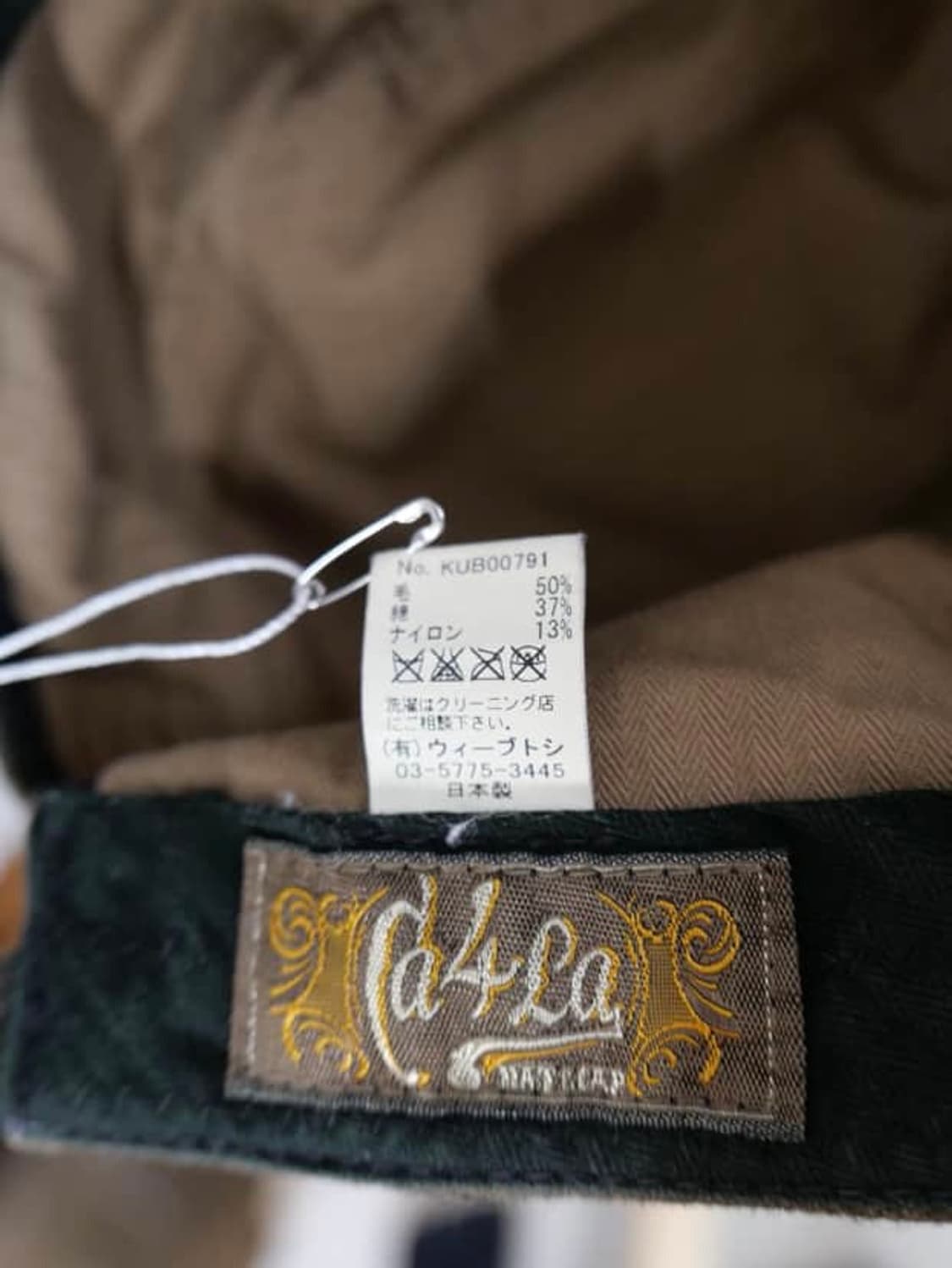 Ca4la 카시라 울 블렌드 캡 상품이미지6