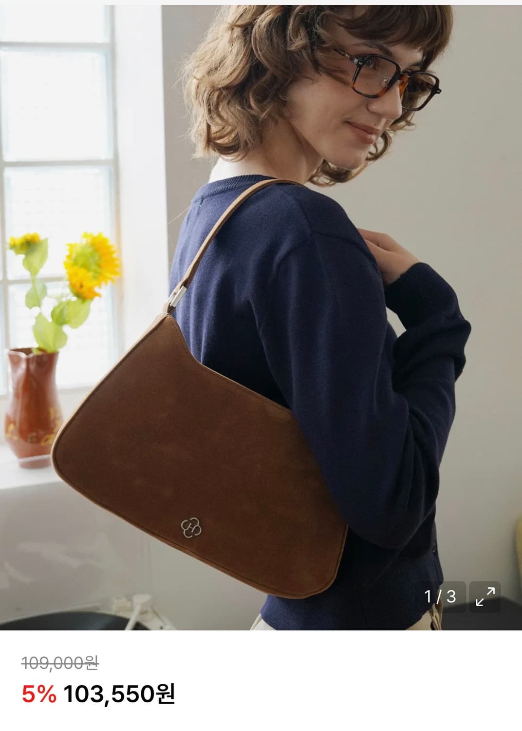 히어리 숄더백 카멜 스웨이드 상품이미지4